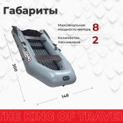 Фото лодки DRAGON 3000 AIR НДНД